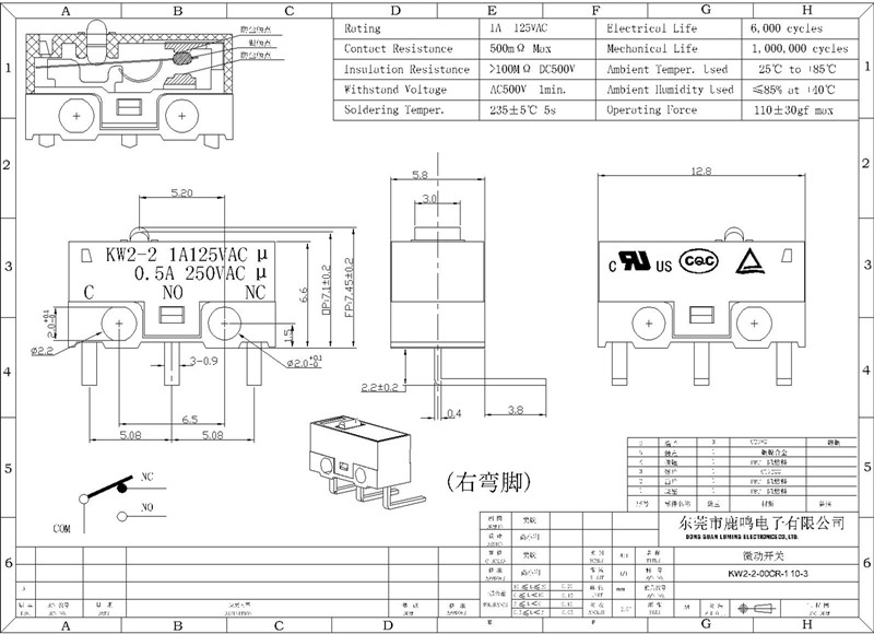 KW2-2-00CR-110-3_副本