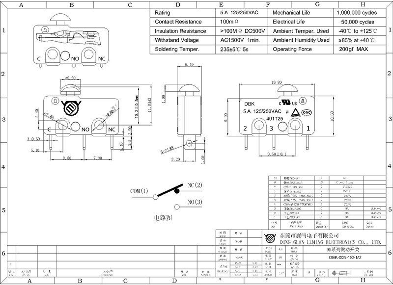 DBK-00N-150-M2成品圖_副本