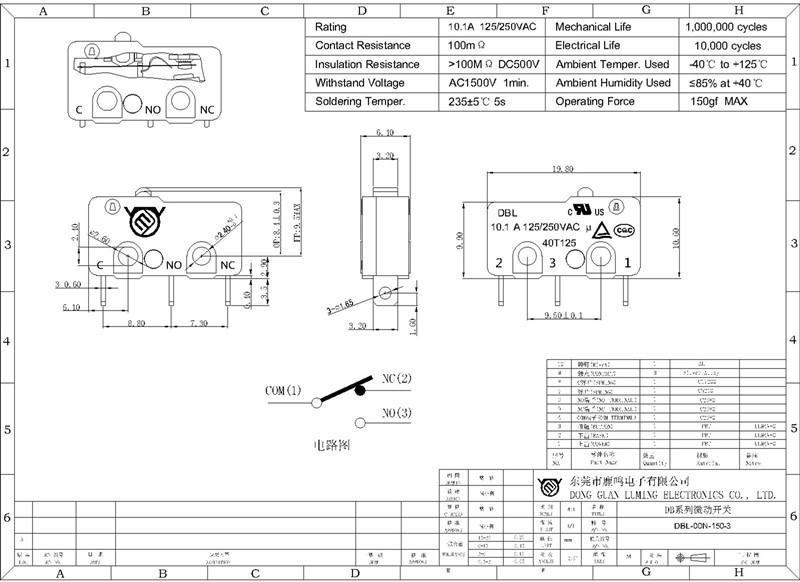 DBL-00N-150-3成品圖_副本